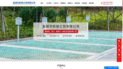 透水砖_透水砖价格_透水砖厂家-盐城市新驰工贸有限公司