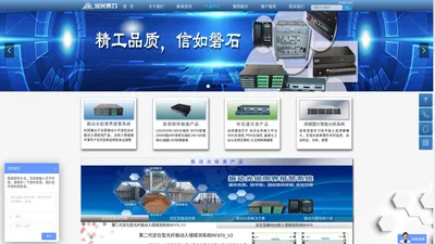 振动光缆_震动光纤_SDI光端机_SDH/PDH光端机尽在北京润光泰力科技发展有限公司官网