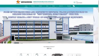 Futai hardware_Fort Metal Plastic Products (Huizhou) Co.,Ltd.