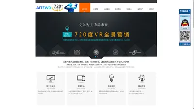 常州全景摄影,720度全景应用,常州艾特沃网络有限公司双360度VR全景营销中心-vr全景,vr全景拍摄,vr全景制作,常州vr,常州vr全景,常州vr全景拍摄,常州vr拍摄,常州全景拍摄,常州360全景,常州360全景拍摄,常州720全景,常州720全景拍摄,