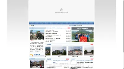 成都光大建设集团有限公司