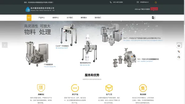 杭州铝塑模具厂家-包装机模具设计-泡罩包装模具报价-杭州德美制药技术有限公司