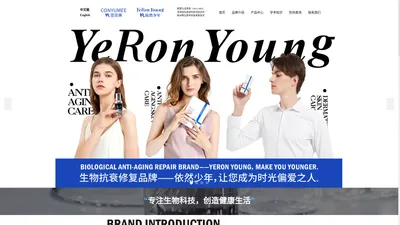 依然少年 YeRon Young 官网