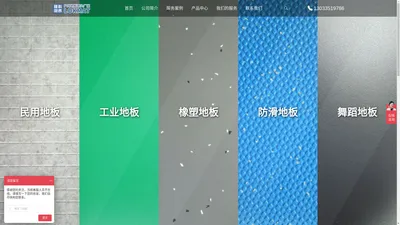 江苏隆科明泰新材料科技有限公司