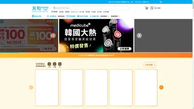 3C Book | 全新的正體中文 WordPress 網誌！