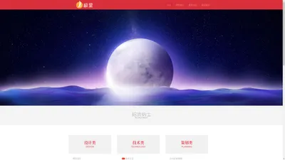 海南极星互娱网络科技有限公司