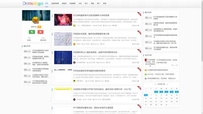 珠海伯锡电子科技有限公司 - 