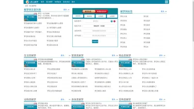 周公解梦-周公解梦大全-周公解梦大全查询-周公解梦官网