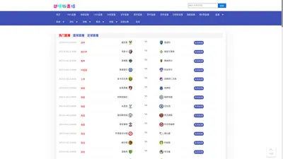 逛球街直播-逛球街足球直播_逛球街看直播平台