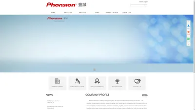 ENPING PHONSION ELECTRONIC FACTORY