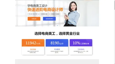 厦门大搜网络科技有限公司