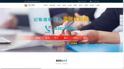 陕西壹心壹翼企业集团有限公司