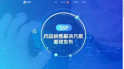 北京巨龟科技有限责任公司官网