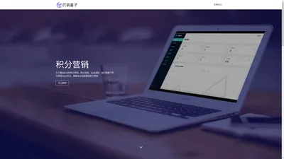 杭州牛奋网络科技有限公司