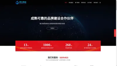 昱飞网络-三门峡网络公司|网站制作|网站建设|小程序开发