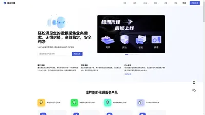 绿洲代理 - 反向推理科技有限公司