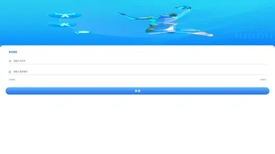 登录-中国体育资格信息平台