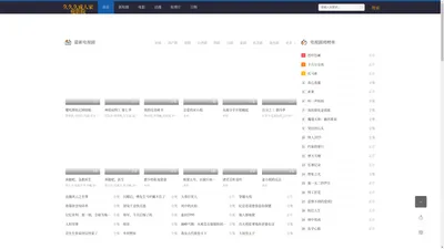 武汉文诚锦咨询有限公司