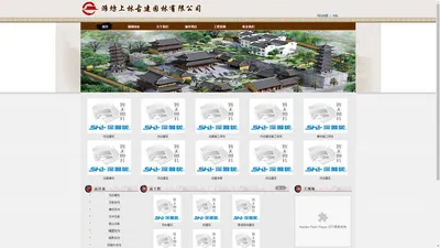 仿古建筑_古建园林-潍坊上林古建园林有限公司