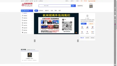 发家网_招商发家网_发家信息网_找项目发资讯上招商发家网