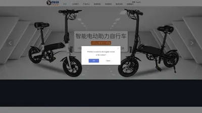 Shenzhen EYU Vehicles Co., Ltd.