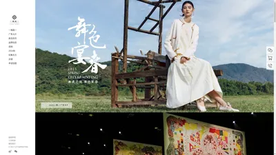 一城画一|东方纹样女装品牌加盟|浪漫文艺女装招商代理-广州市乐一乐服饰有限公司「原创设计师女装品牌」