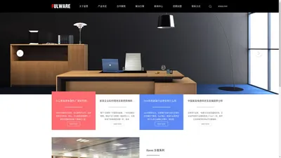 上海富慧企业发展有限公司_后现代奢华家具_大理石玄关桌_多功能电动转盘餐桌_意大利进口牛皮沙发_整体衣柜