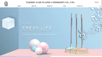 TAIZHOU YAJIE PLASTIC COMMODITY CO., LTD.