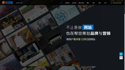 郑州网站建设_郑州网站设计_郑州网站开发_郑州建站公司