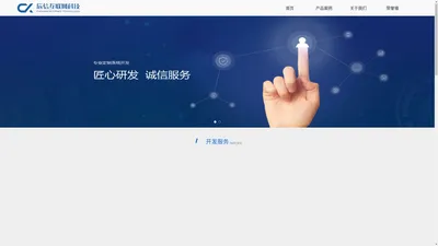 乐清市辰信互联网科技有限公司