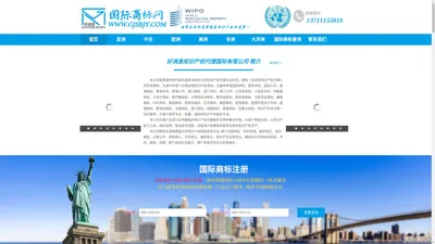 国际商标网-阿联酋商标注册|美国商标|土耳其商标|黎巴嫩商标|沙特商标|韩国商标|新加坡商标|马来西亚商标|越南商标|印尼商标|泰国商标|菲律宾商标|日本商标|澳门商标