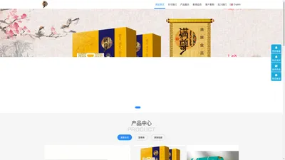 吉林省玉竹源满族食品有限公司 - 吉林省玉竹源满族食品有限公司,惠格格