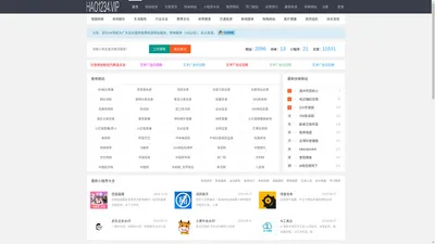 好1234导航-好1234网址大全-好1234上网主页