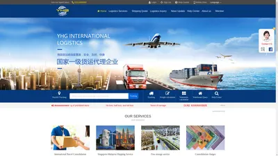 YHG银合集团-Consolidation, International Consolidation Logistics, International Express, International Logistics, International Freight, Taobao Consolidation, Consolidation Malaysia, EMS, Consolidation Singapore, Transshipment