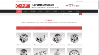 离心式风叶模具-胶木注塑加工-塑料产品设计开发咨询-BMC注塑加工-乐清市鲲鹏五金有限公司