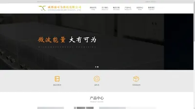 成都劢可为科技有限公司