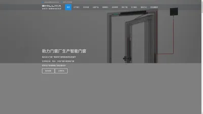 宜和可®门窗智能电控系统官方网站-EHILLKIA TECH