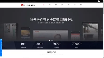 无锡网站优化制作推广_无锡网络公司-无锡熠鑫信息技术有限公司