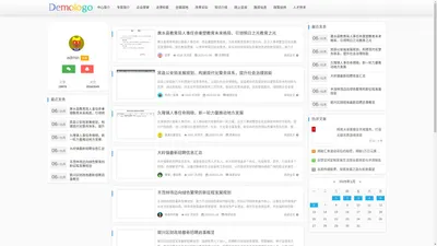 辽阳市中小企业咨询服务中心【官网】 - 辽阳市中小企业咨询服务中心【官网】