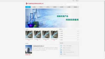 宁波威特兹润滑科技有限公司 - 工业润滑解决方案提供商