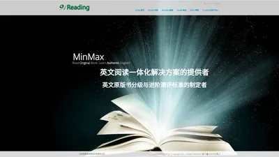 就要读英文 – 91READING.NET