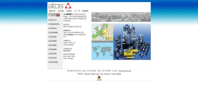 Atos 阿托斯液压