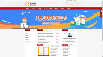 郑州app开发_小程序开发定制_专业app软件外包公司-郑州核桃科技