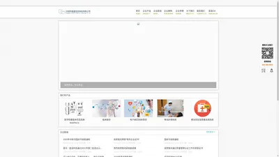 东莞市星蓝信息科技有限公司