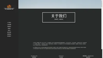 四十五度摄影摄像工作室,视频制作