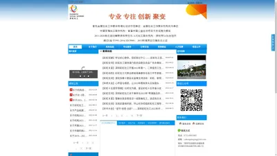 深圳市龙岗区彩虹社会工作服务中心