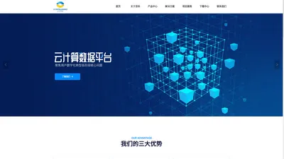 北京京科智能科技有限公司