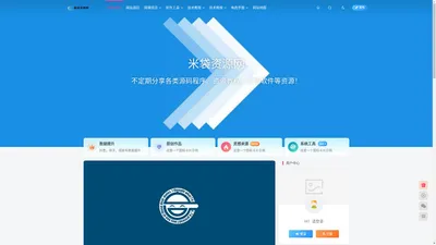 米袋资源网-优质的自媒体资源平台