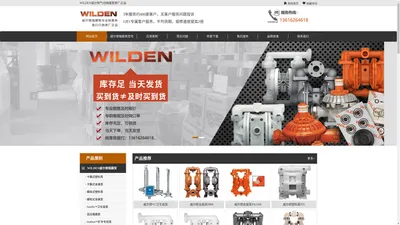 WILDEN隔膜泵_威尔顿气动隔膜泵__威尔顿隔膜泵型号【原厂正品】-耐泵泵业