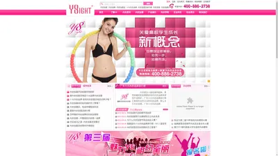 内衣加盟|内衣品牌|内衣加盟店排行榜|十大品牌内衣 _ Y8内衣加盟品牌内衣连锁机构